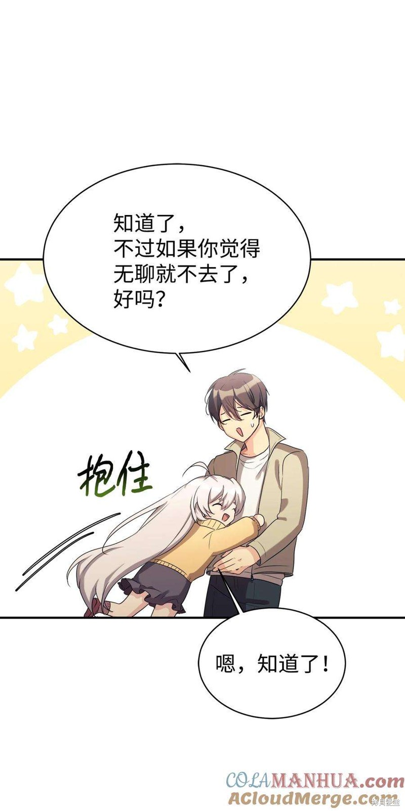 第18话1