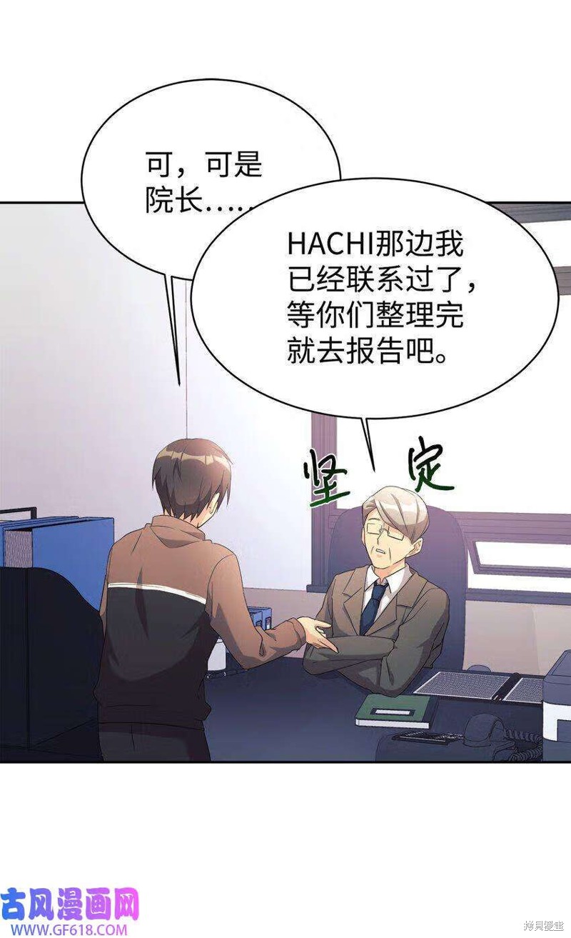 第8话0