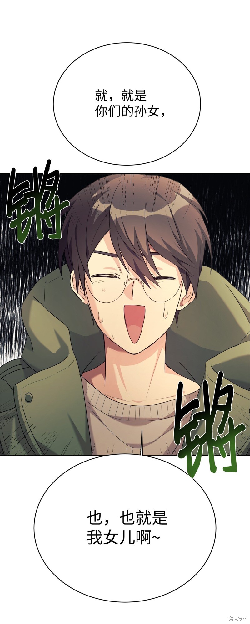 第5话1