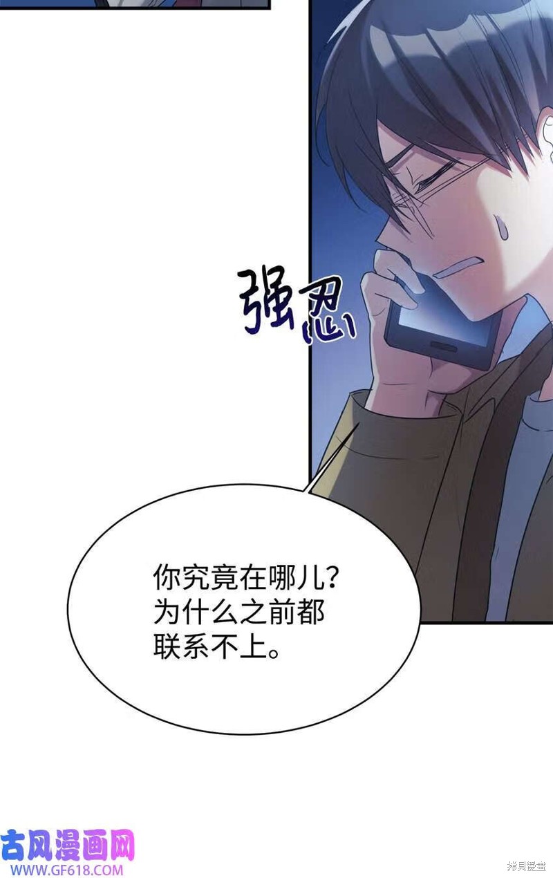 第14话3
