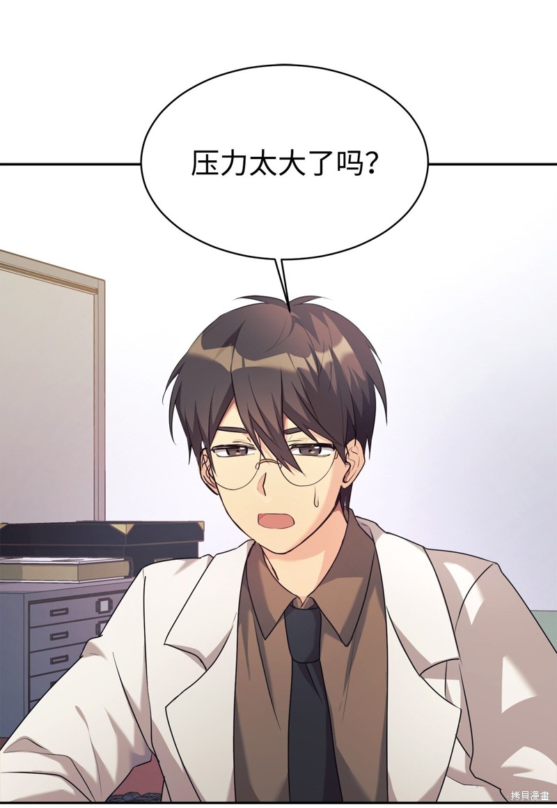 第4话3
