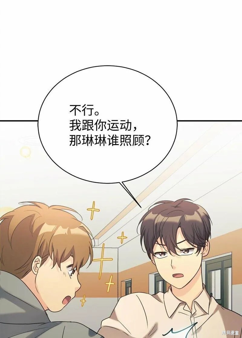 第28话2