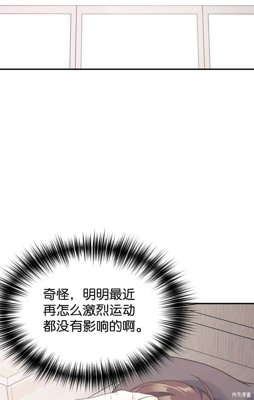 第43话1