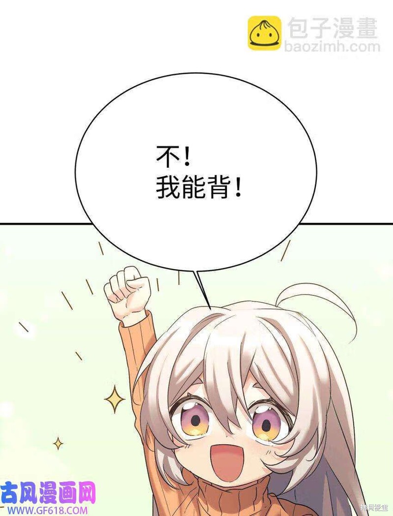 第13话1