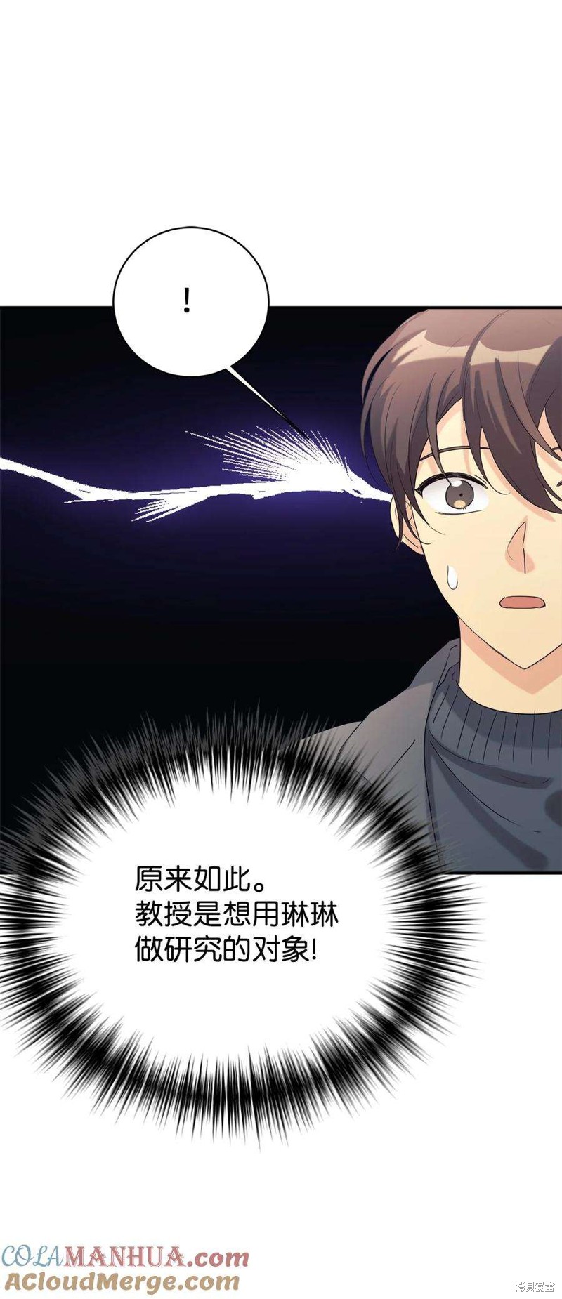 第22话0