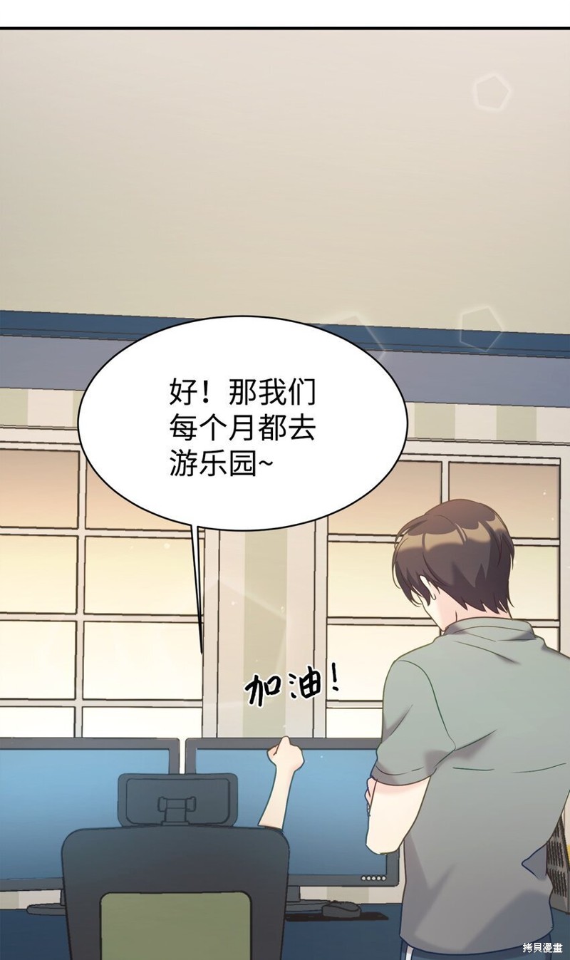 第31话2