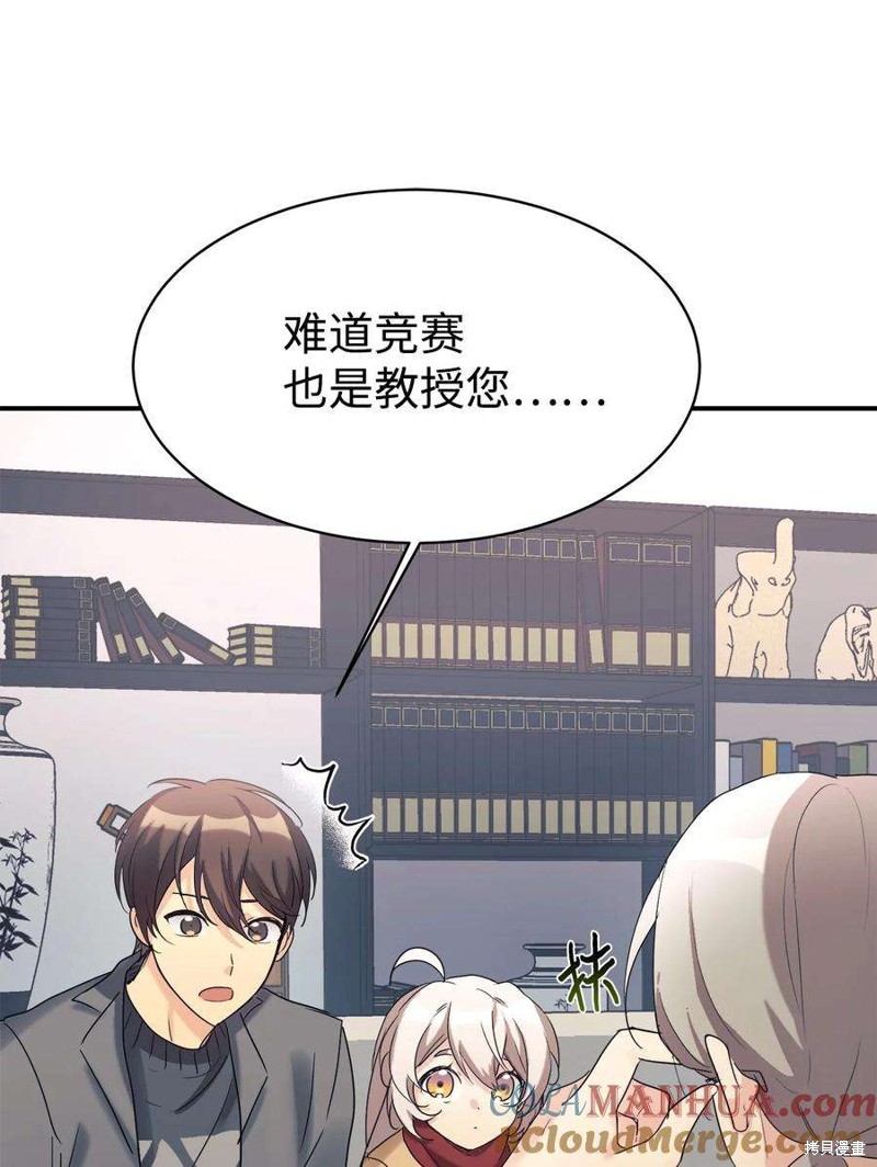 第22话3