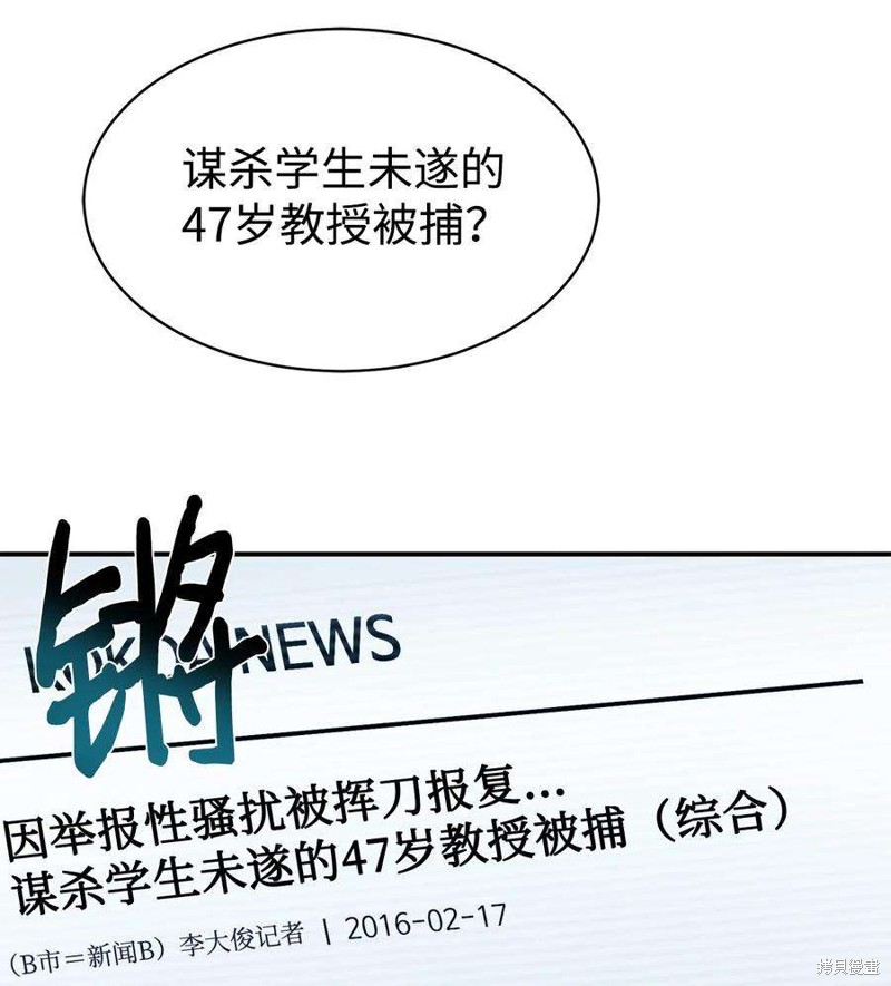 第20话4