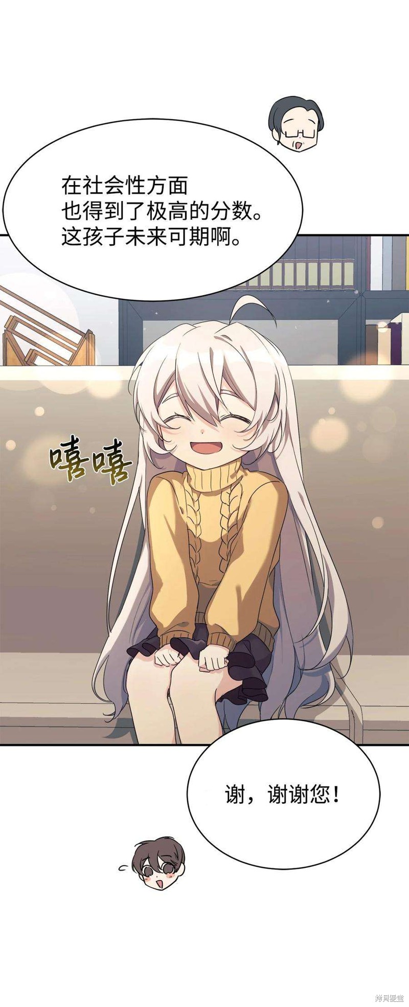 第18话4