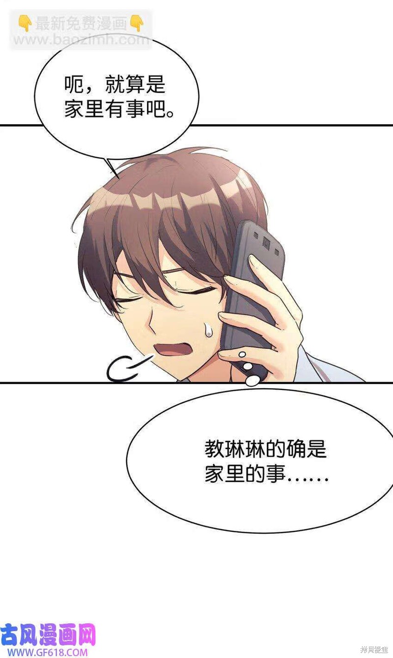 第16话0