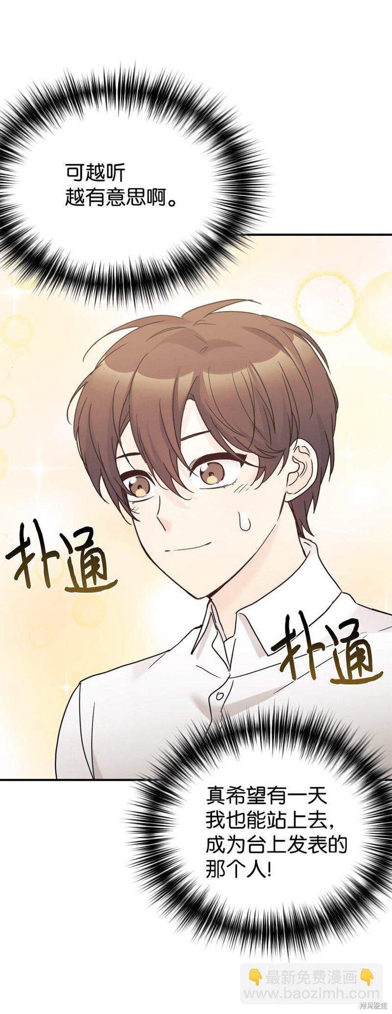 第39话0