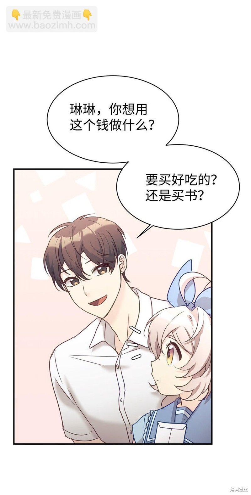 第31话0