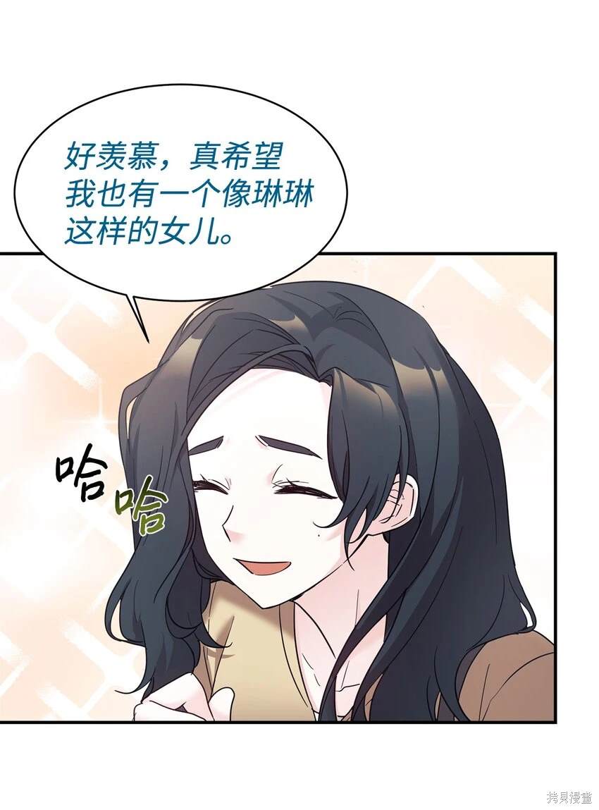 第44话4