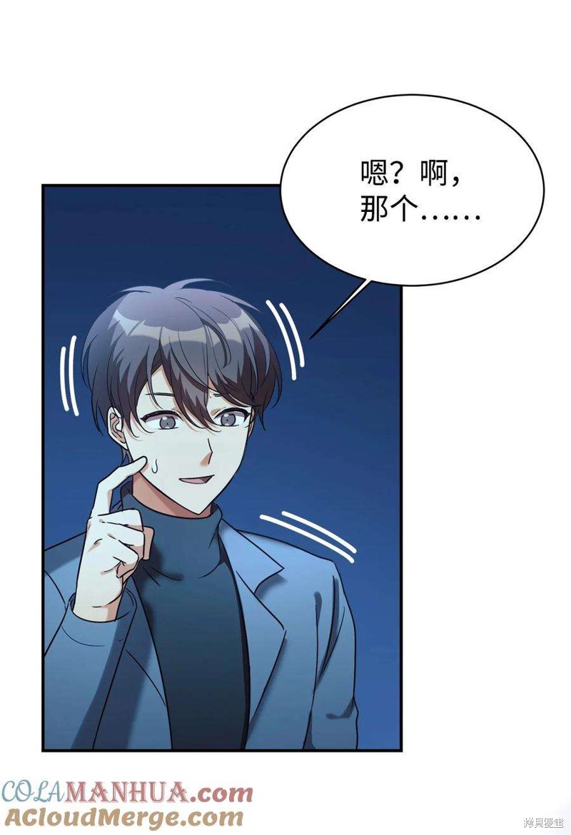 第20话1