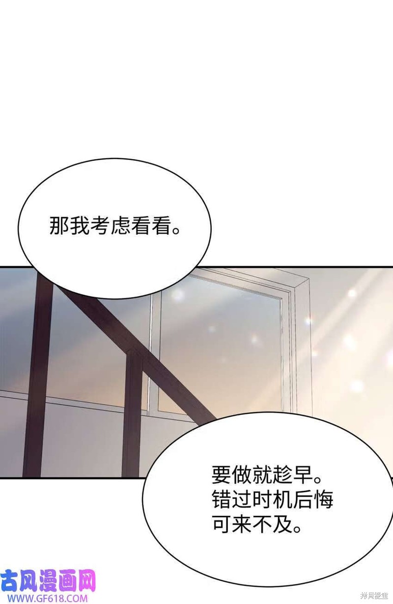 第14话3