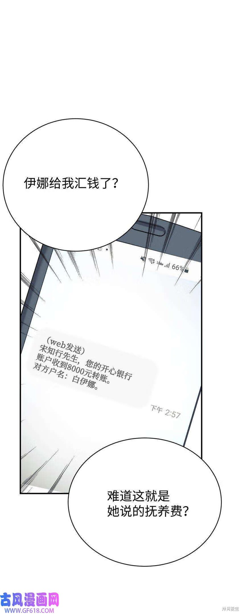 第10话2