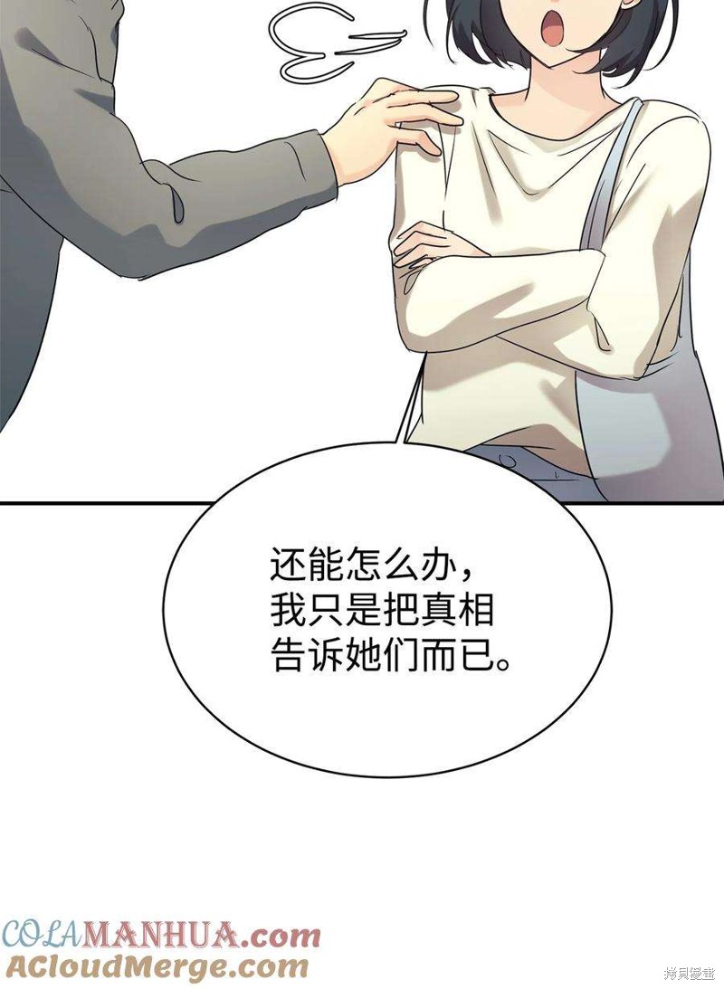 第26话2