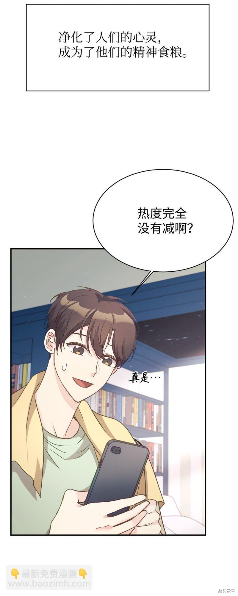 第33话2