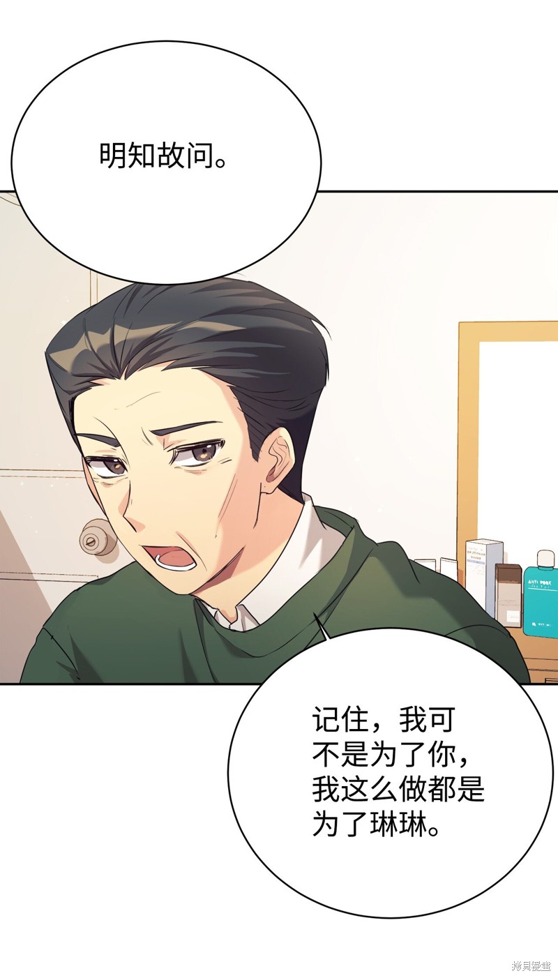 第5话2