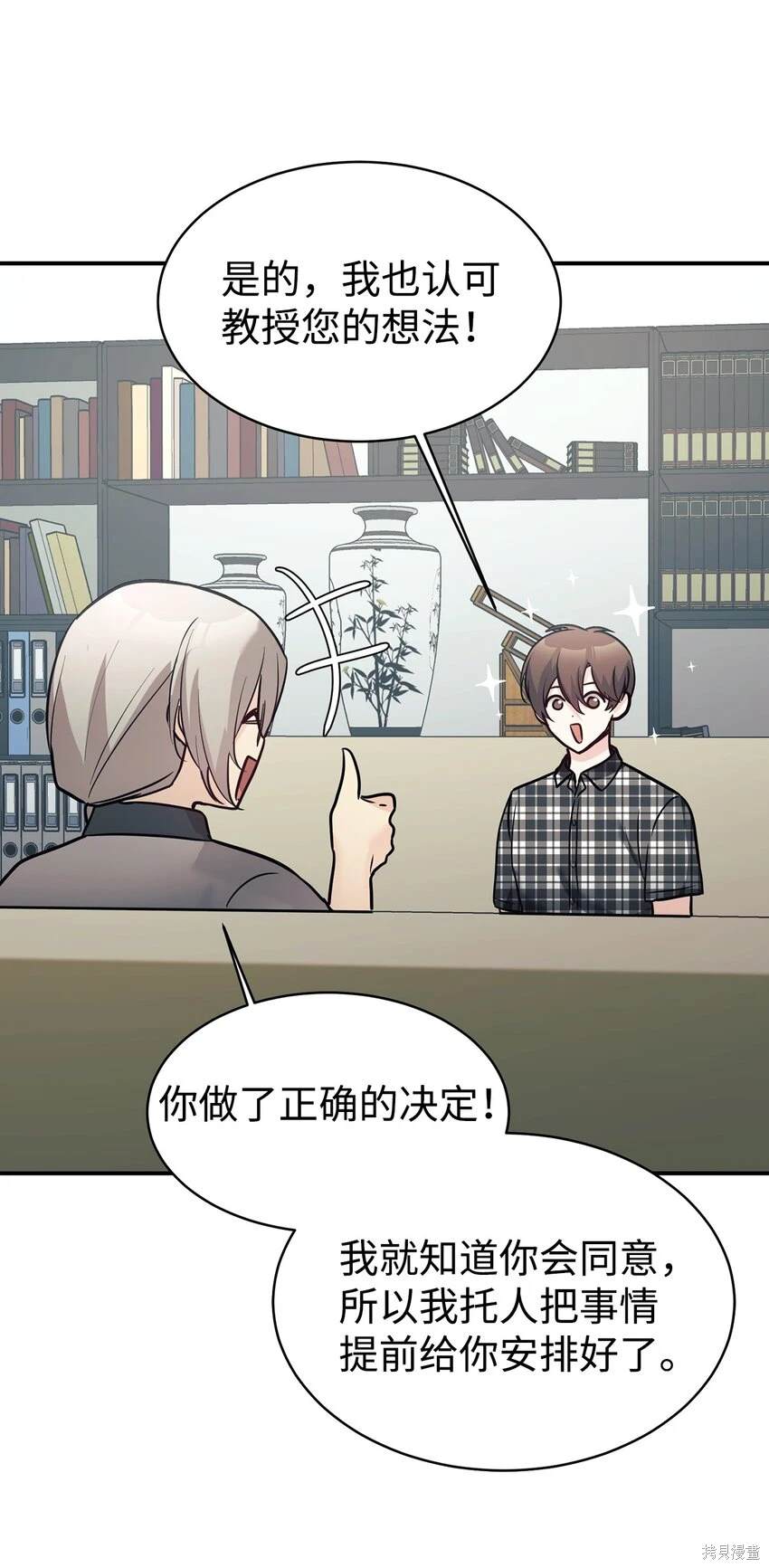第46话1