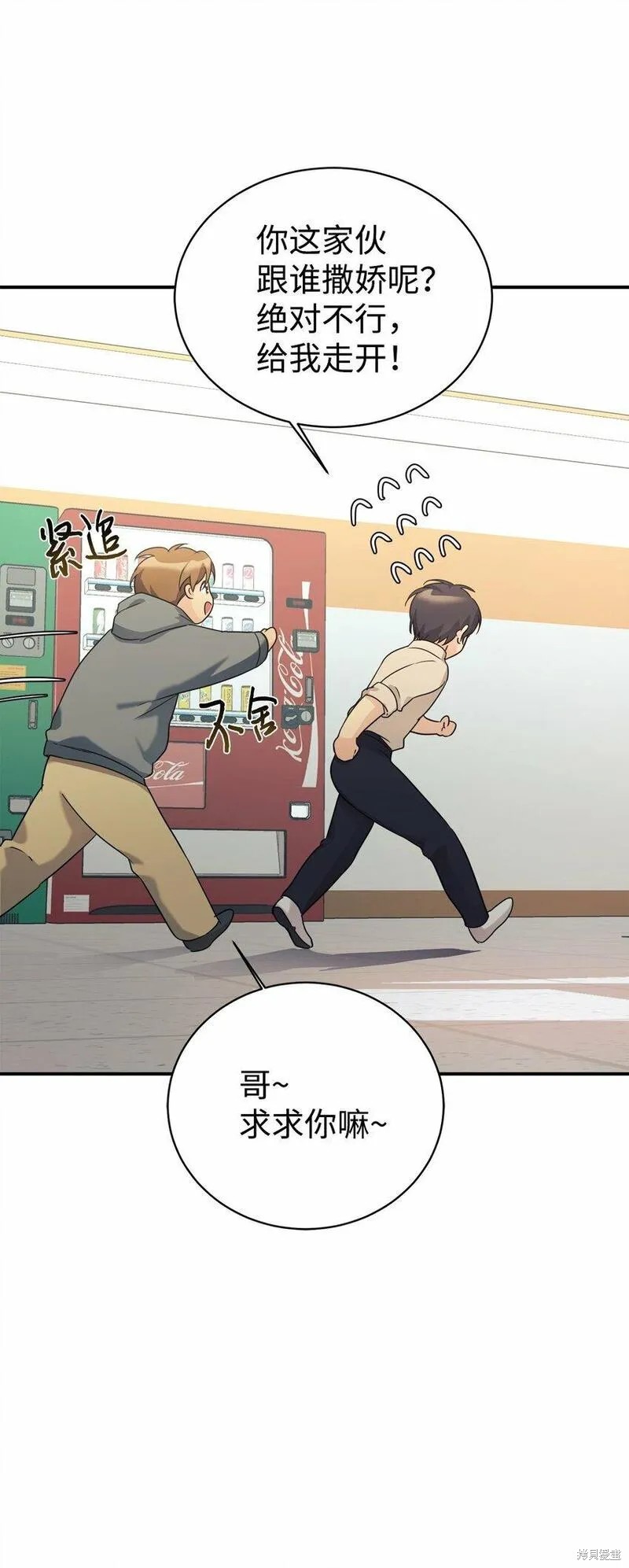 第28话4
