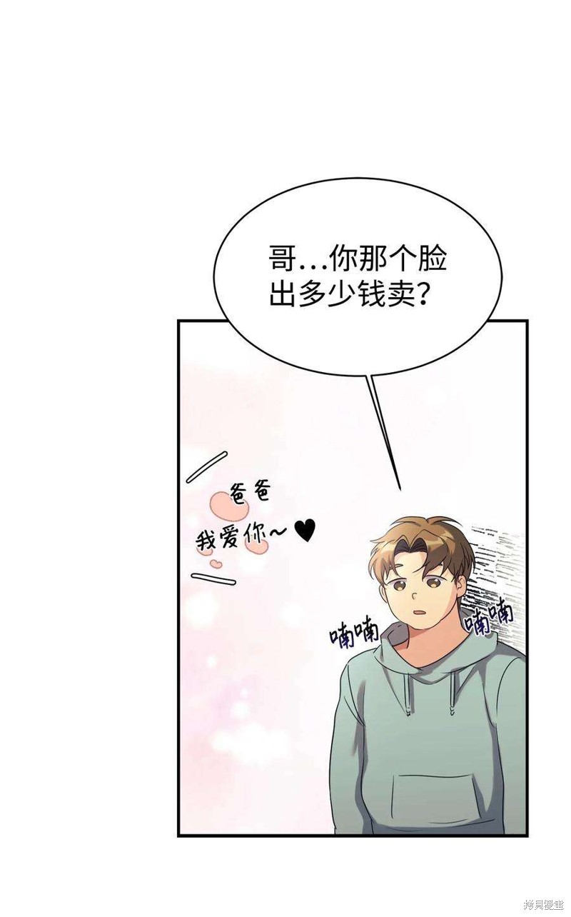 第18话3