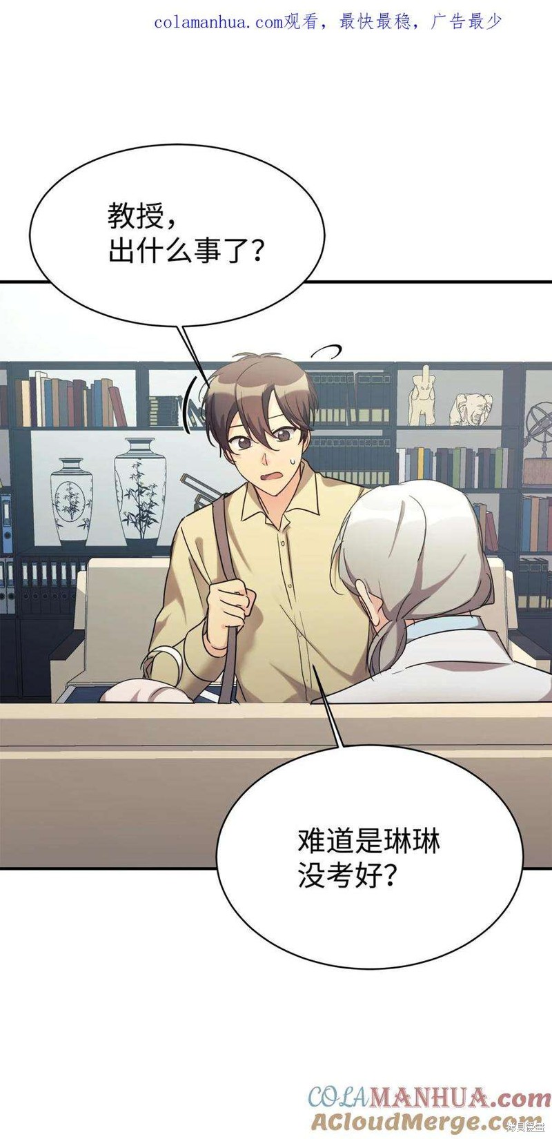 第25话0