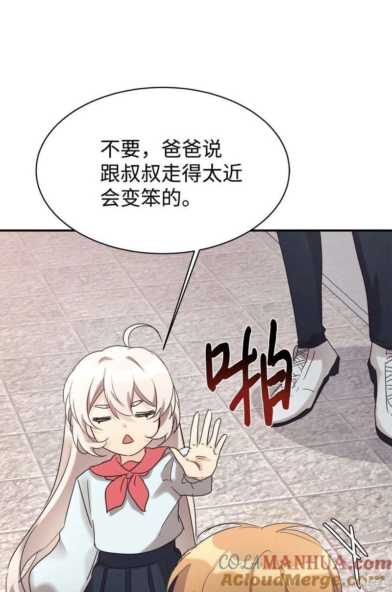 第26话4