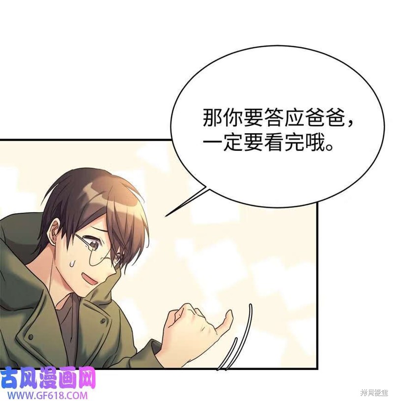第12话3