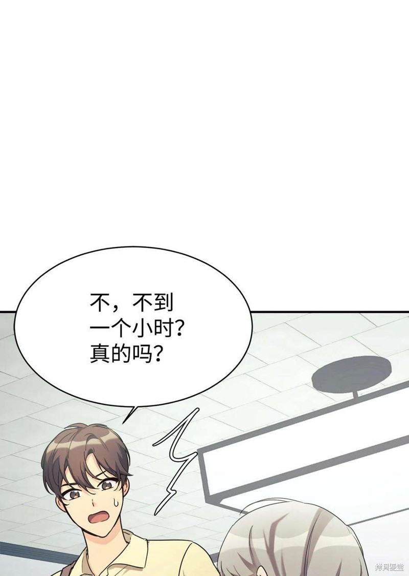 第25话4