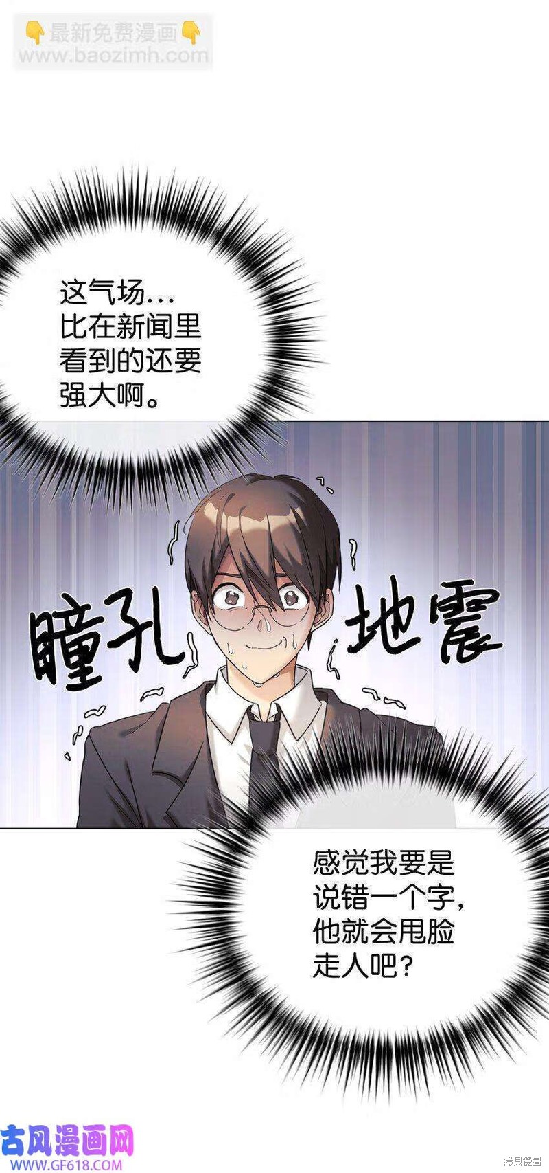 第9话2