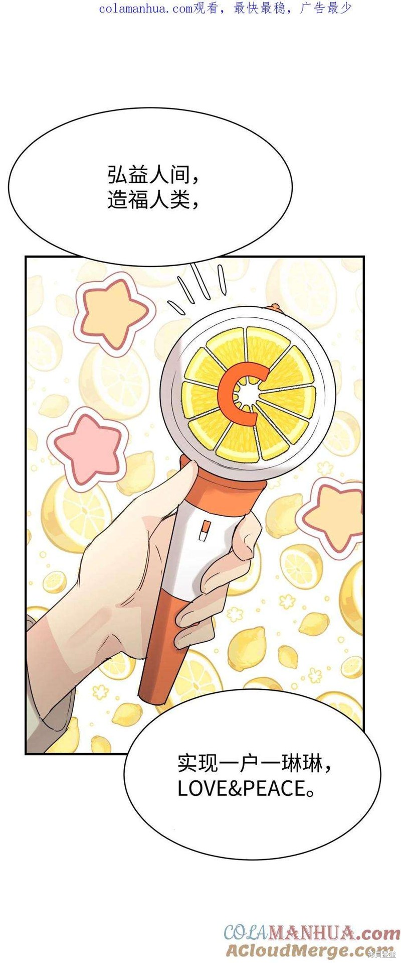 第27话0