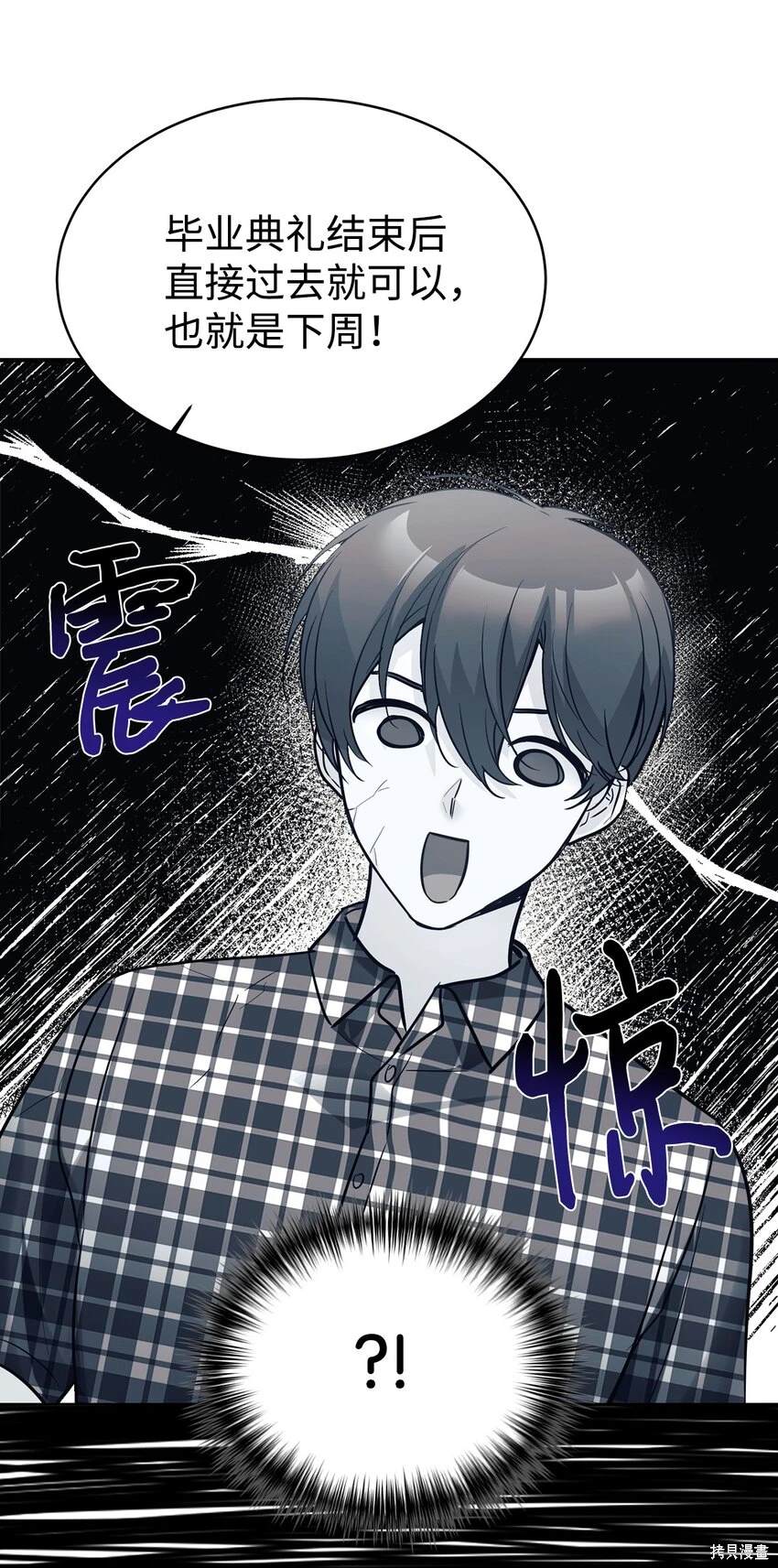 第46话2