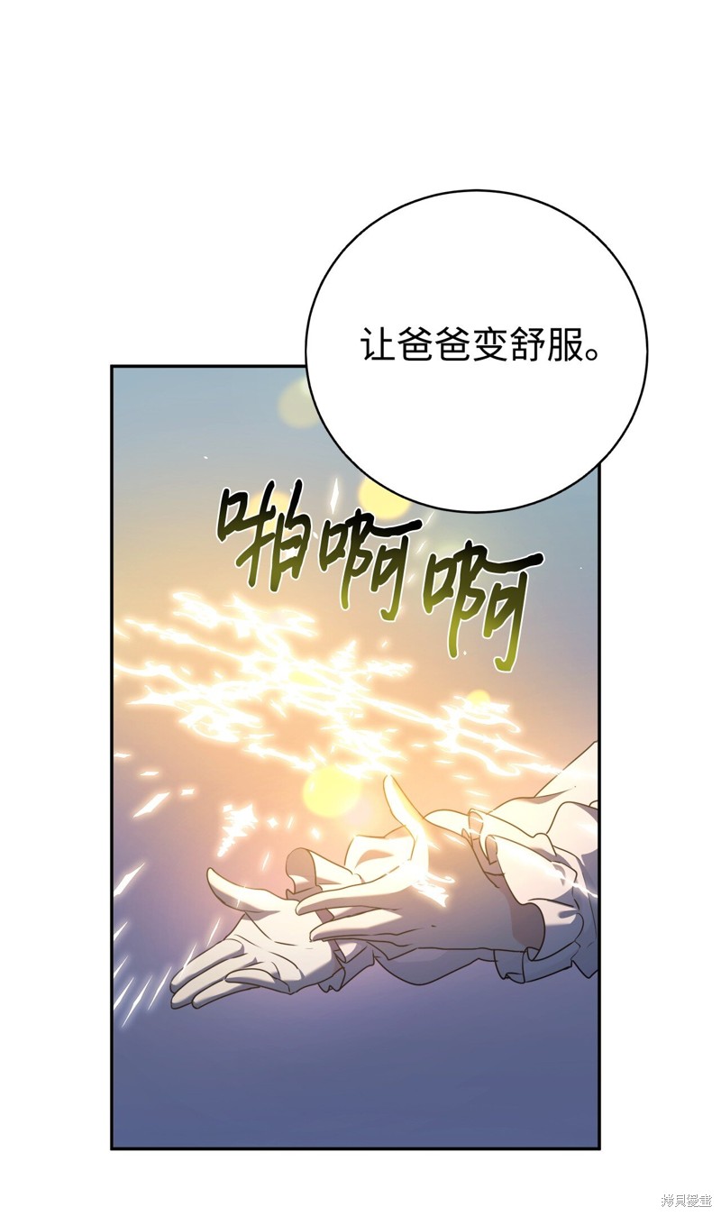 第3话2
