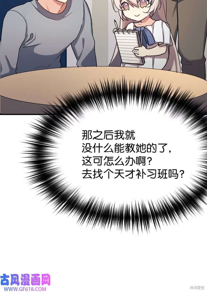 第17话2