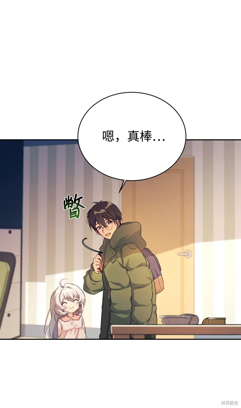 第5话3