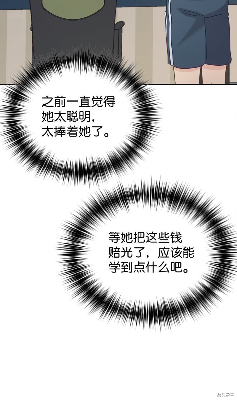 第31话3