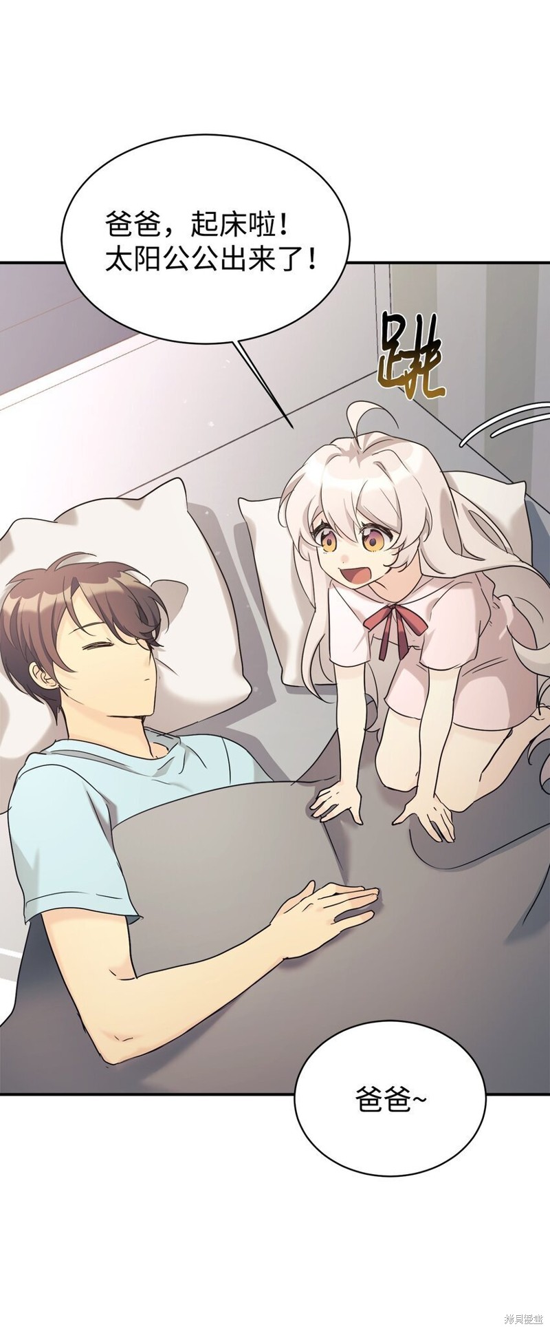 第30话3