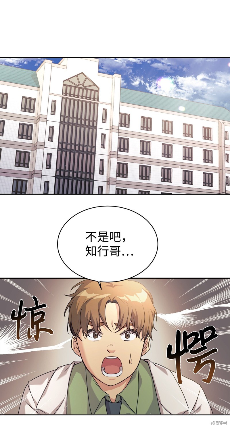 第4话2