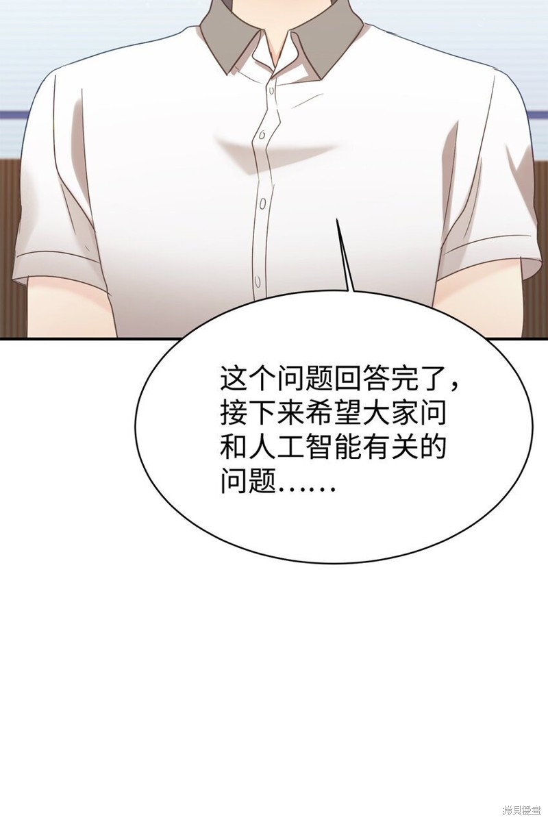 第33话2
