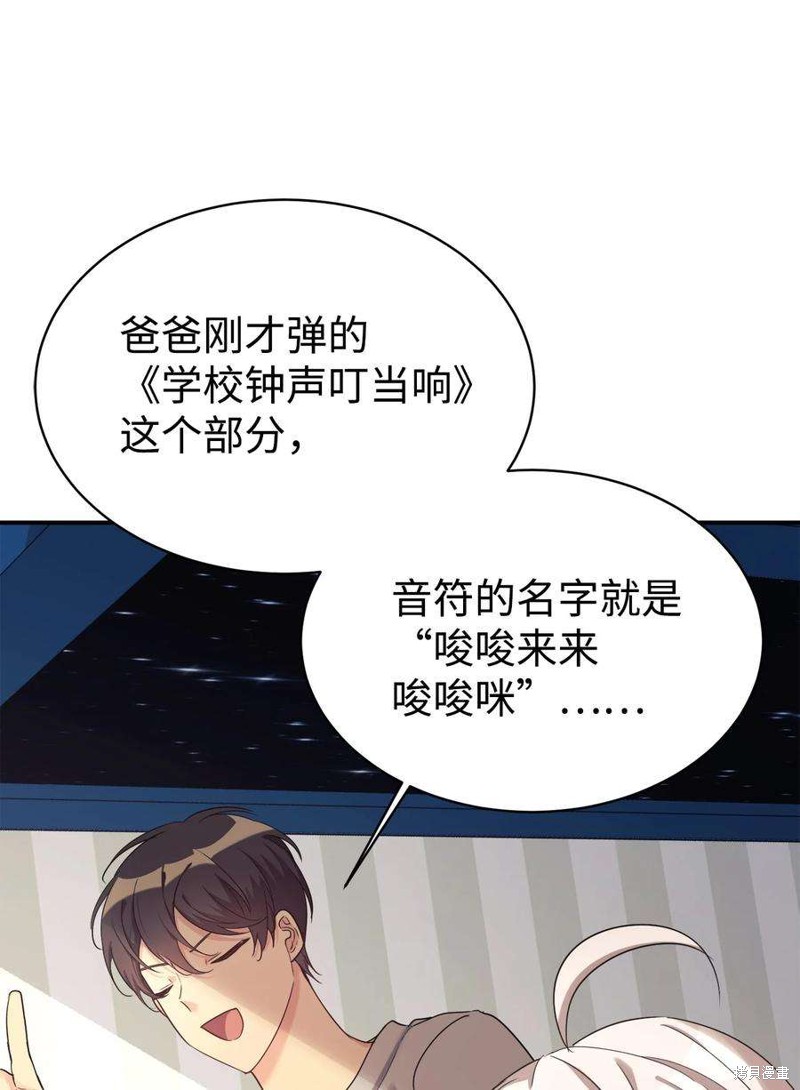 第21话1