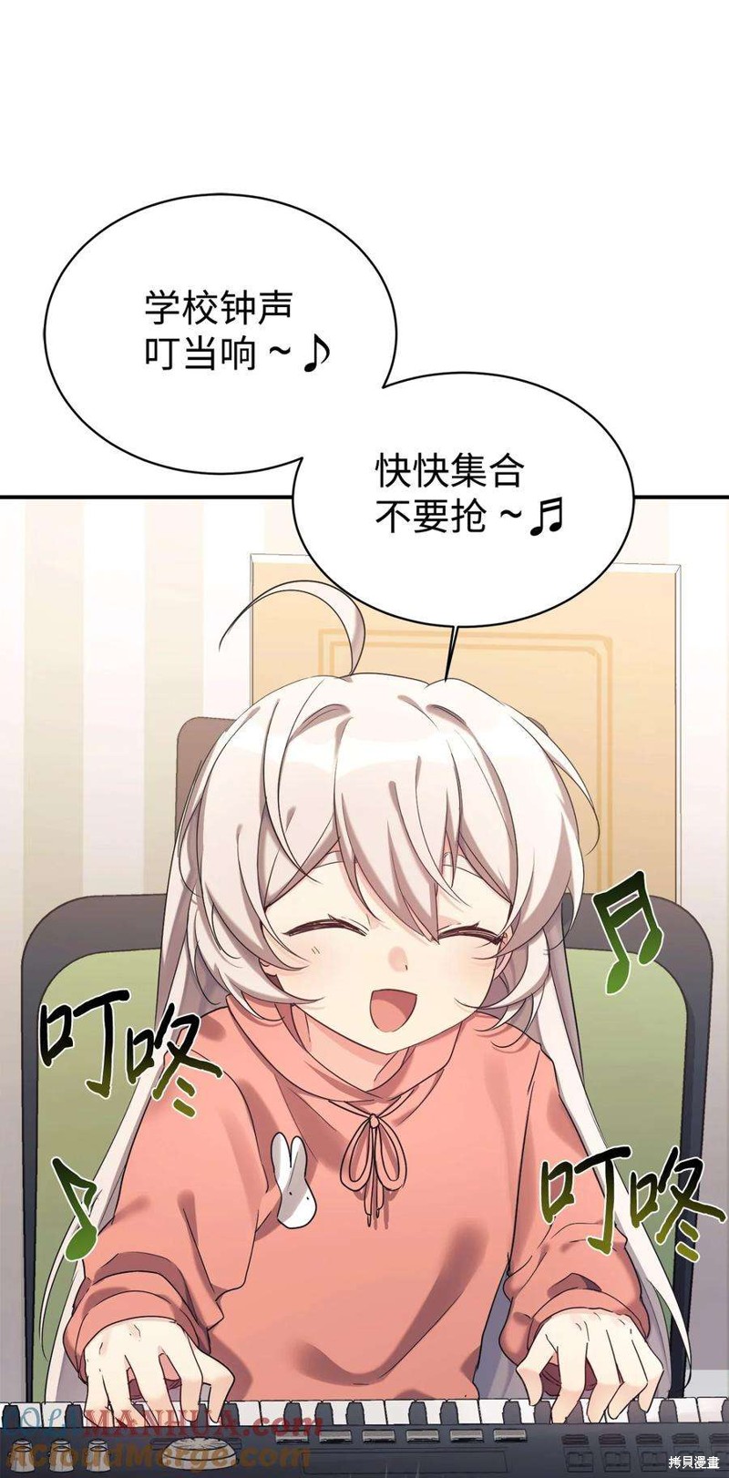 第21话3