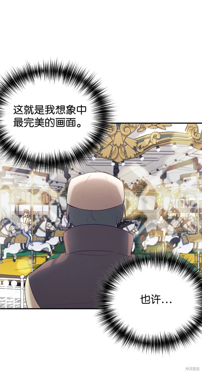第31话2