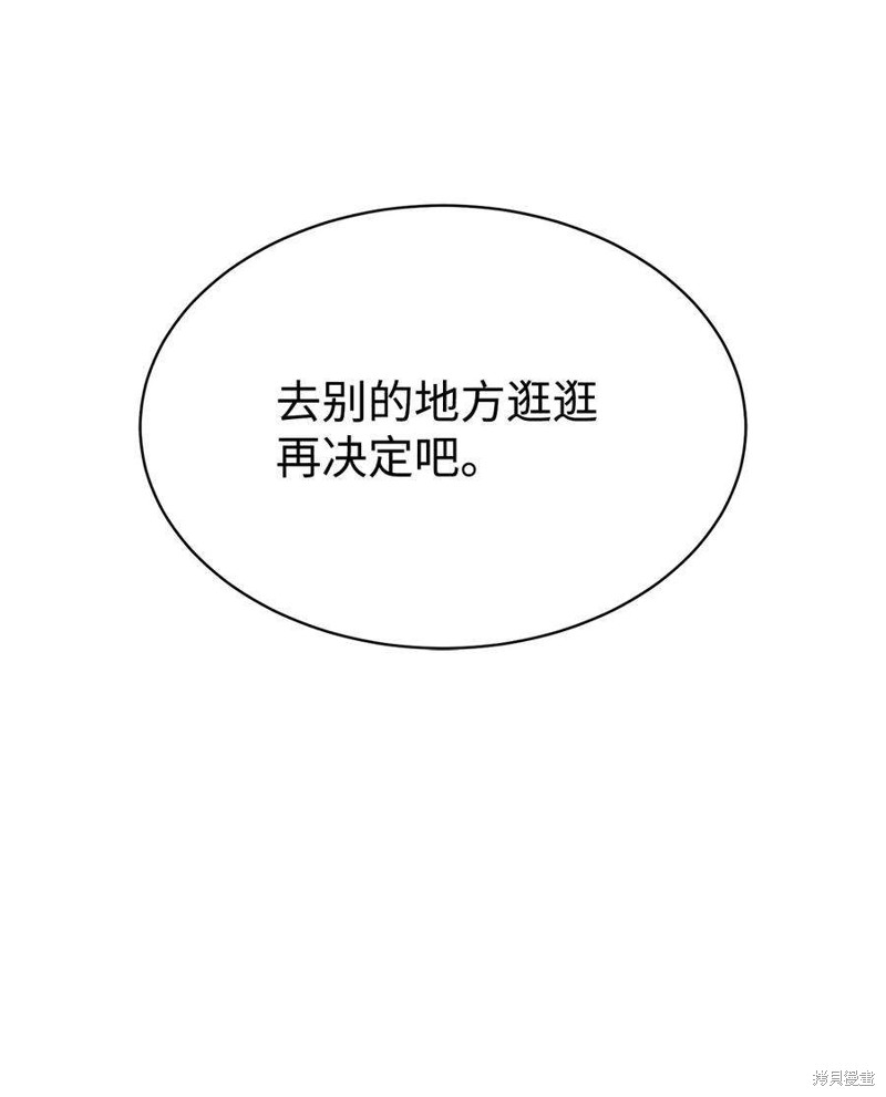 第27话2