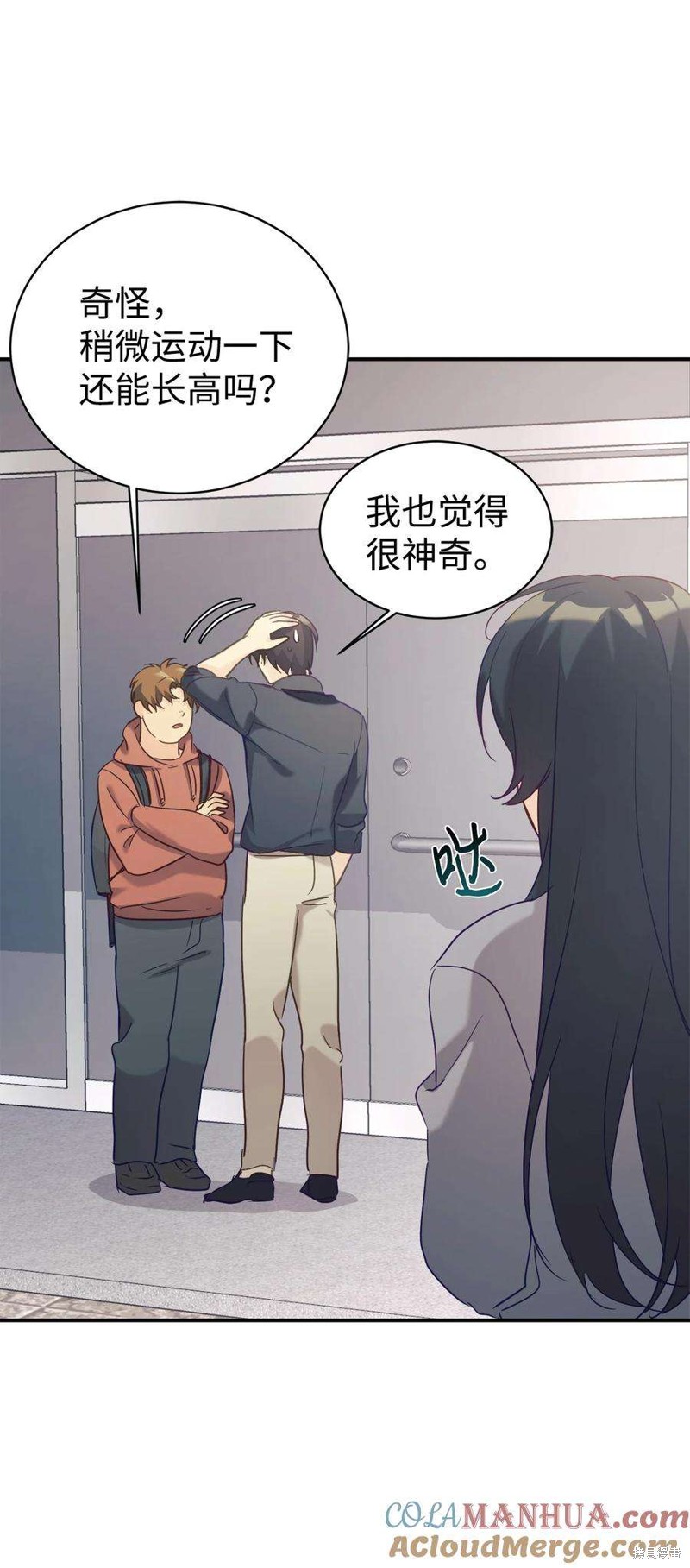 第29话3