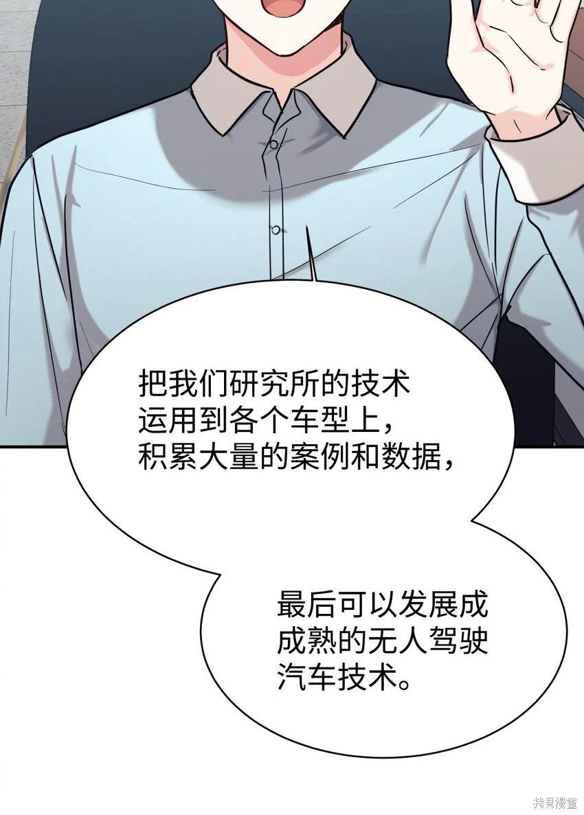第49话3