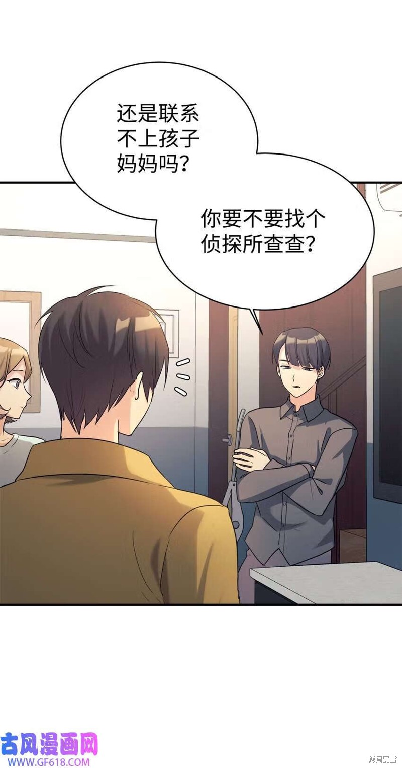 第14话1