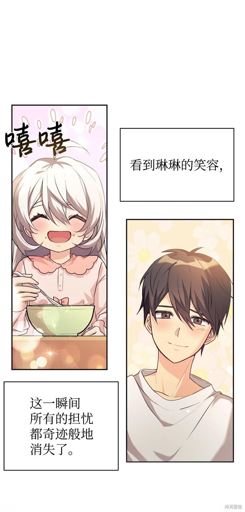 第4话0