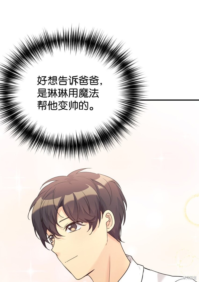 第30话3