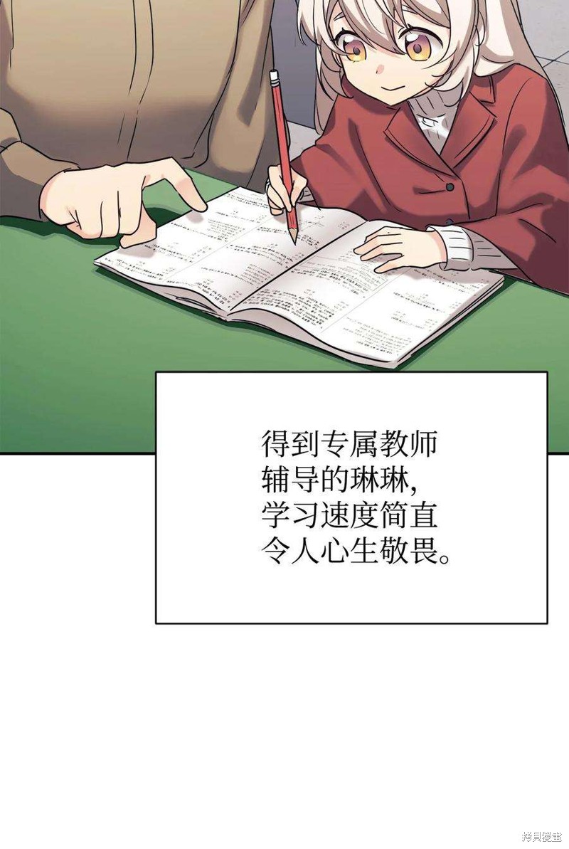 第23话4